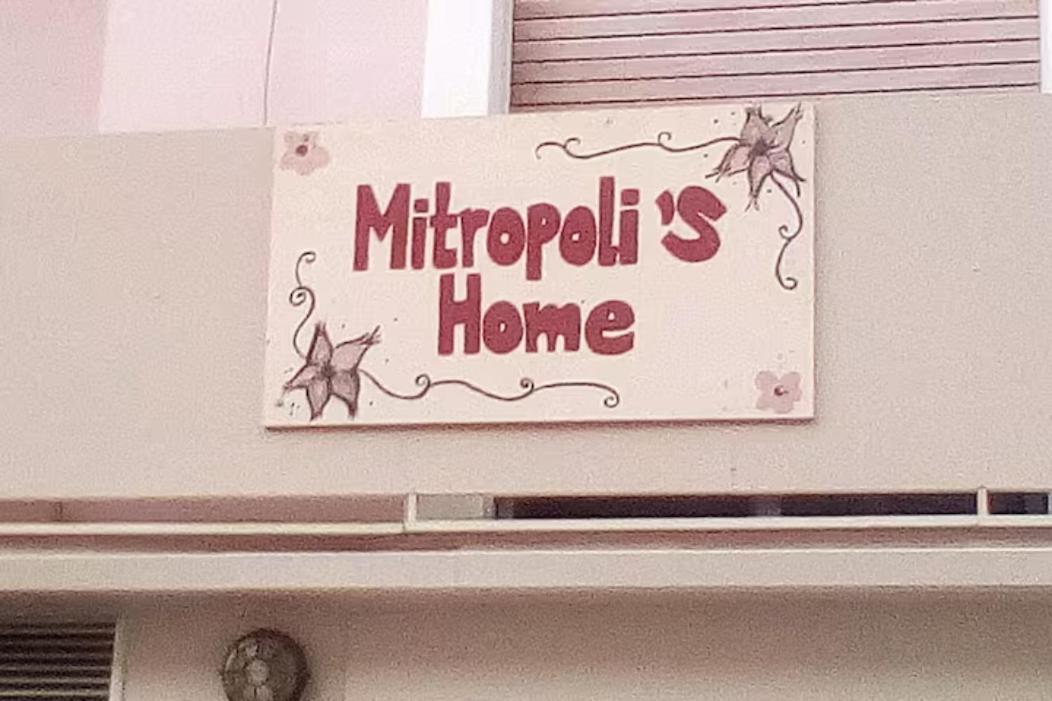Mitropoli'S Home Leonídion Exterior photo